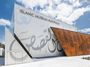 Five Underrated Islamic Museums From Around The World 